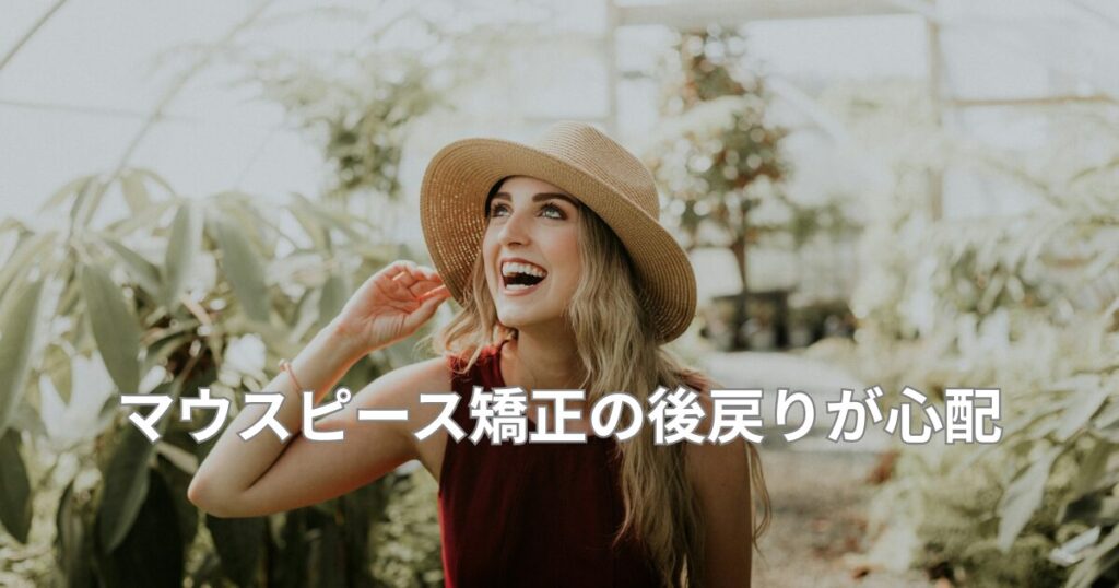 帽子を被った女性