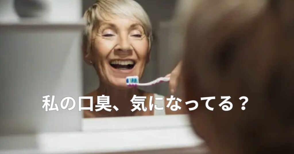 歯磨きする女性