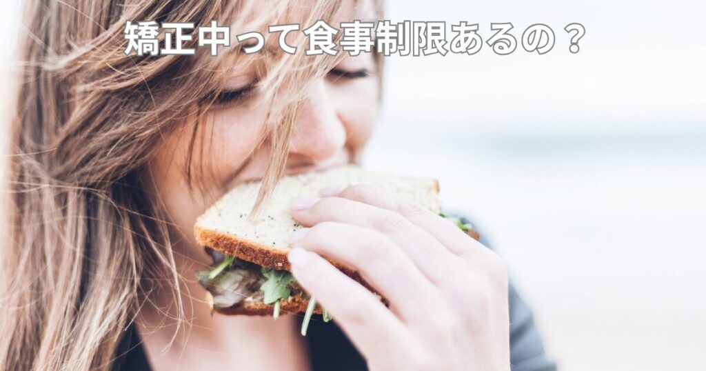 サンドウィッチを食べる女性