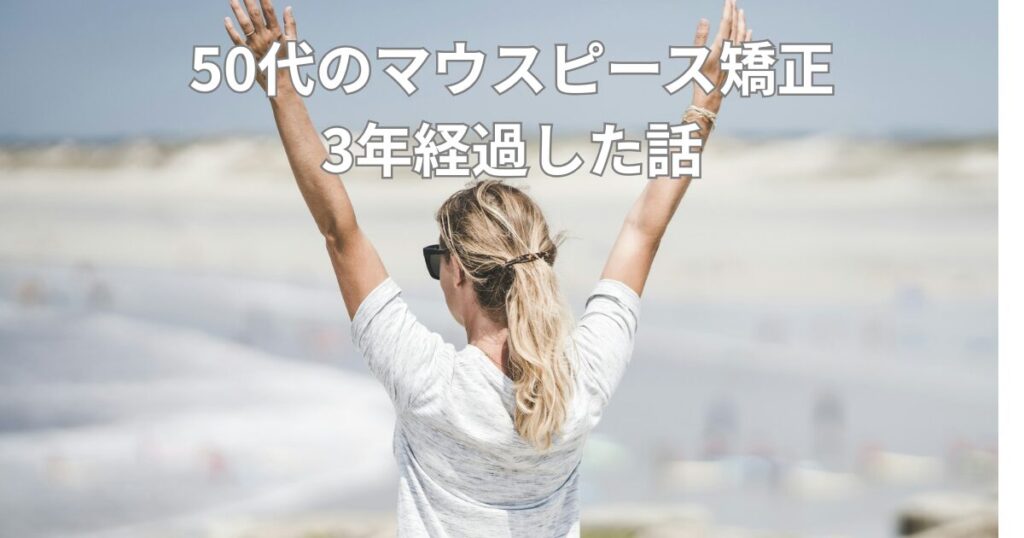 成功を喜ぶ白い服の女性